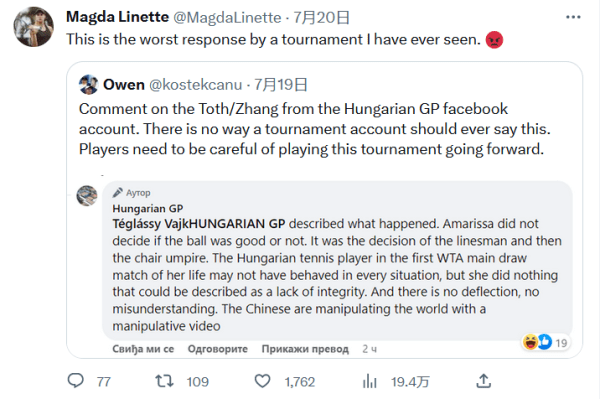 年女篮亚洲 年女篮亚洲